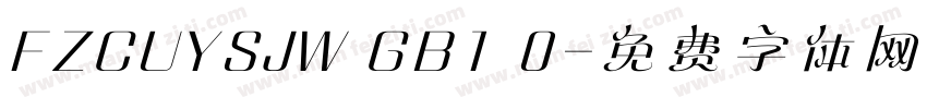 FZCUYSJW GB1 0字体转换